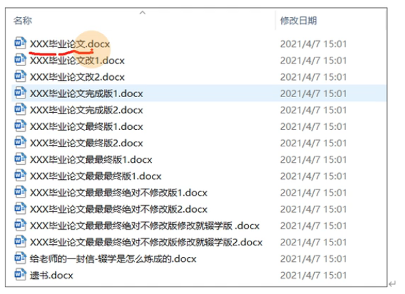 image-20240125143443972