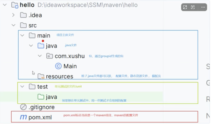 image-20250212145536139