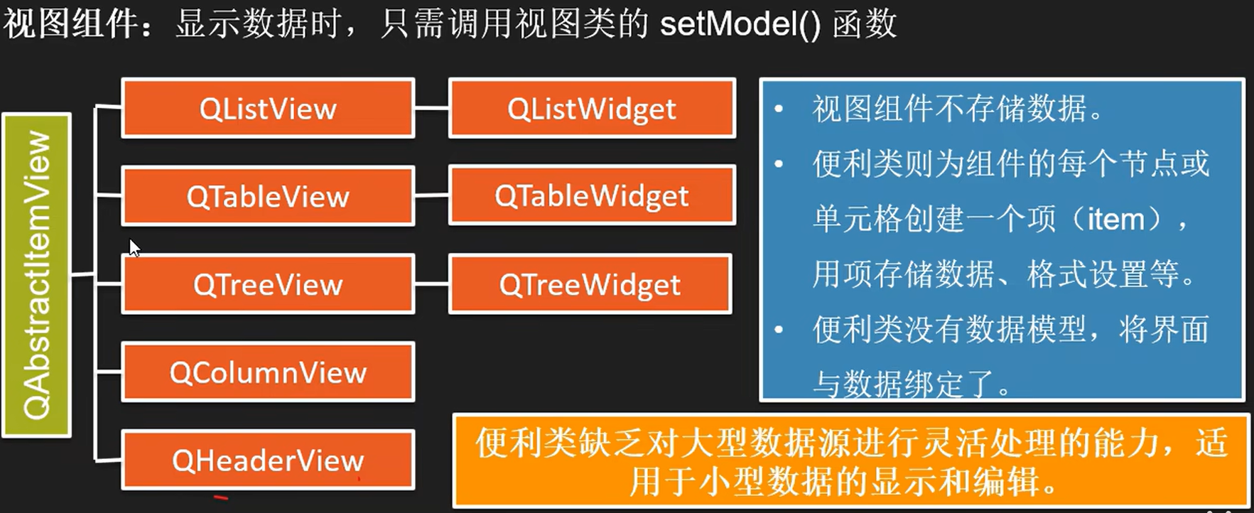 屏幕截图 2025-07-23 095142
