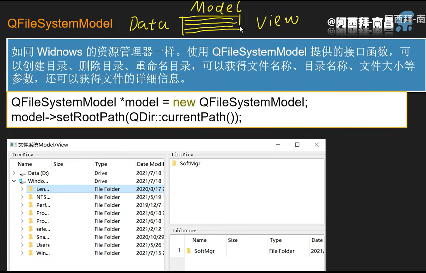 屏幕截图 2025-07-23 100612
