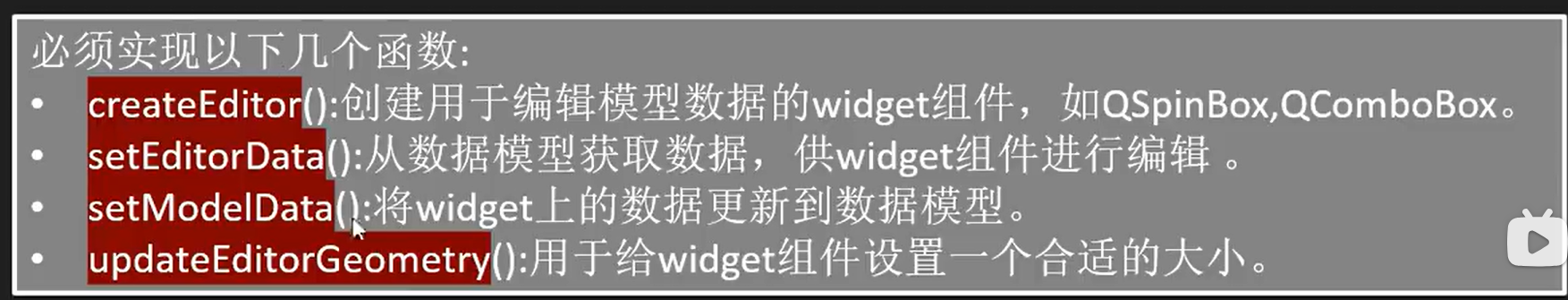 屏幕截图 2025-07-24 143210