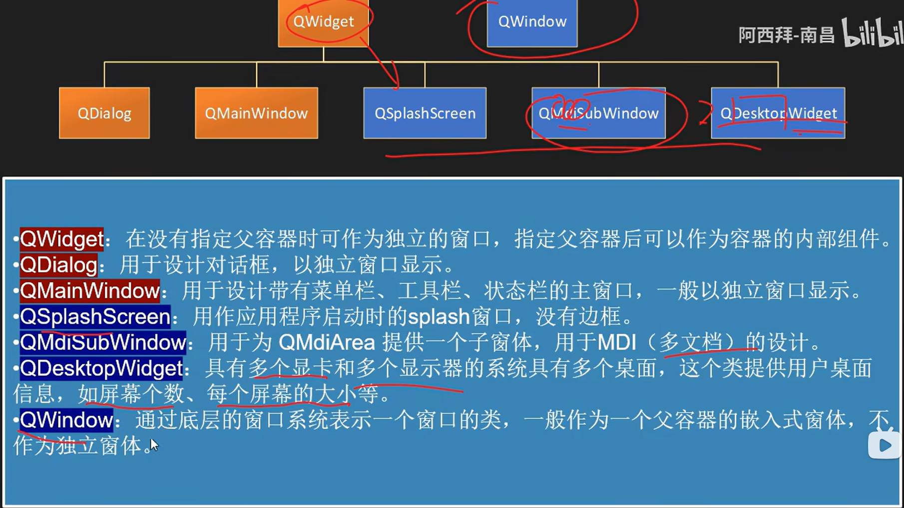 屏幕截图 2025-07-24 170131
