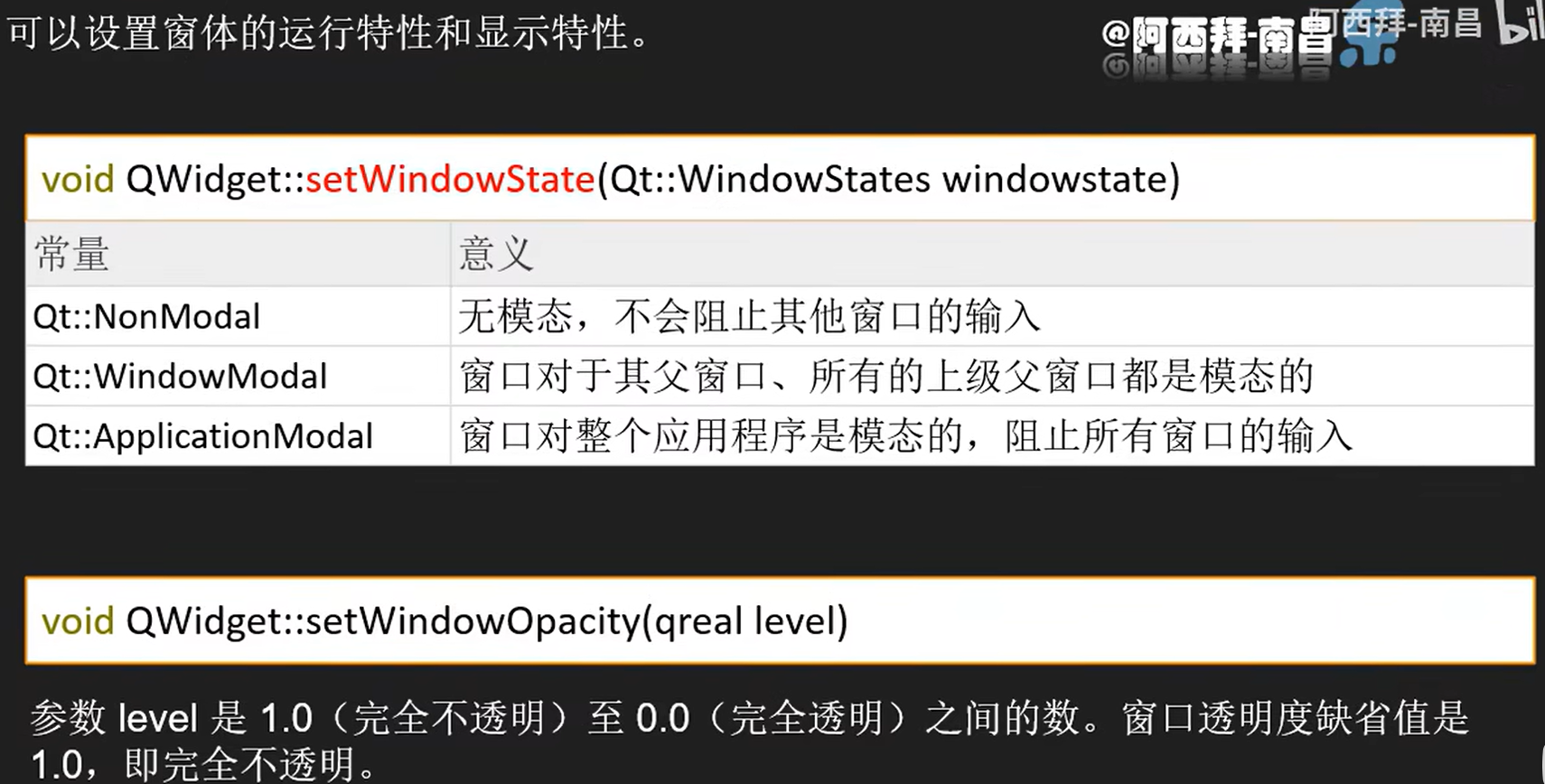屏幕截图 2025-07-24 170150