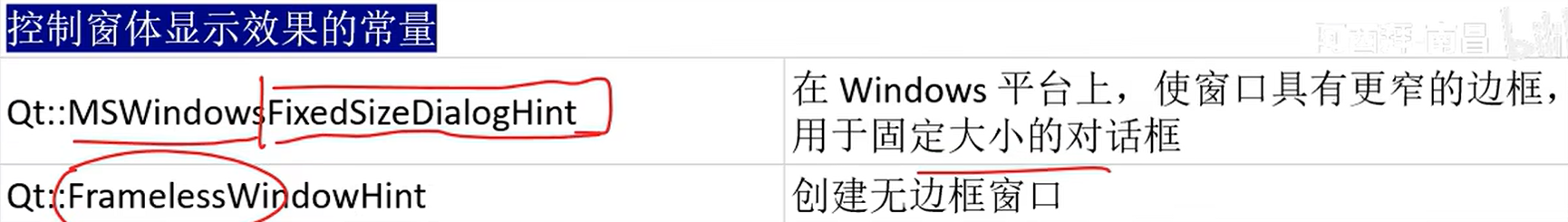 屏幕截图 2025-07-24 170522