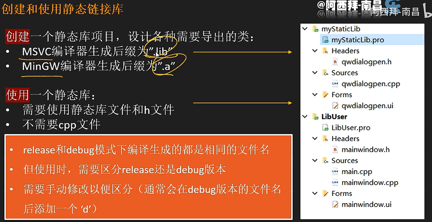 屏幕截图 2025-08-29 160904