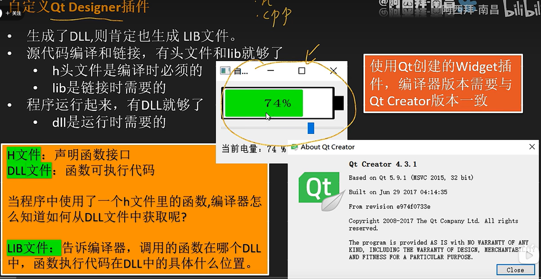 屏幕截图 2025-08-29 161651