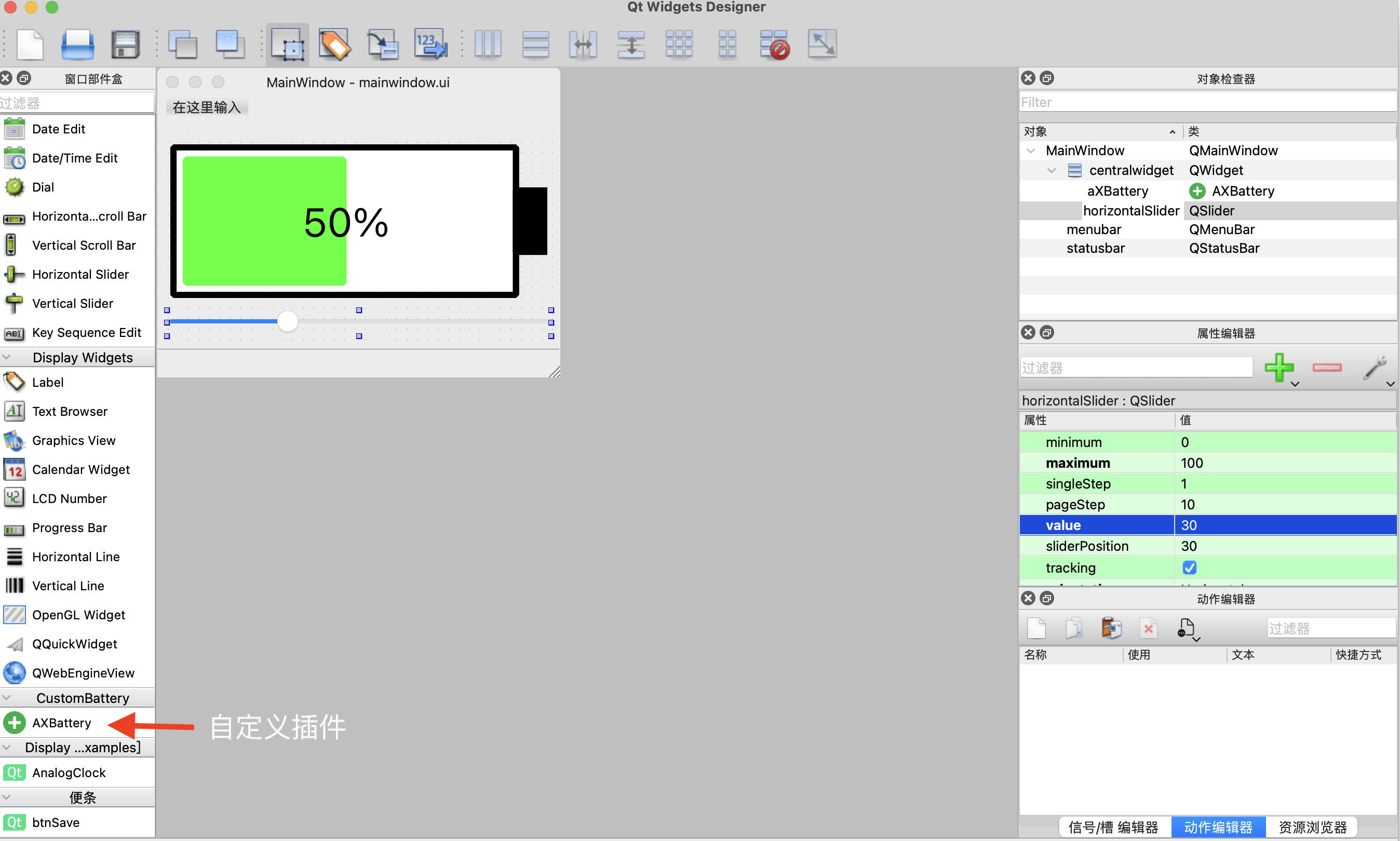 截屏2025-09-12 16.19.32