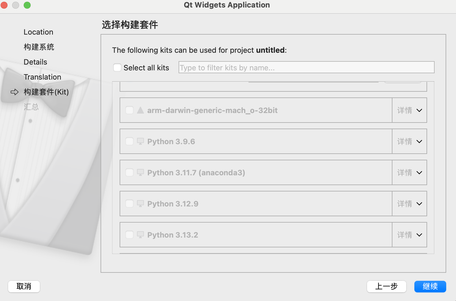 image-20250225111730167