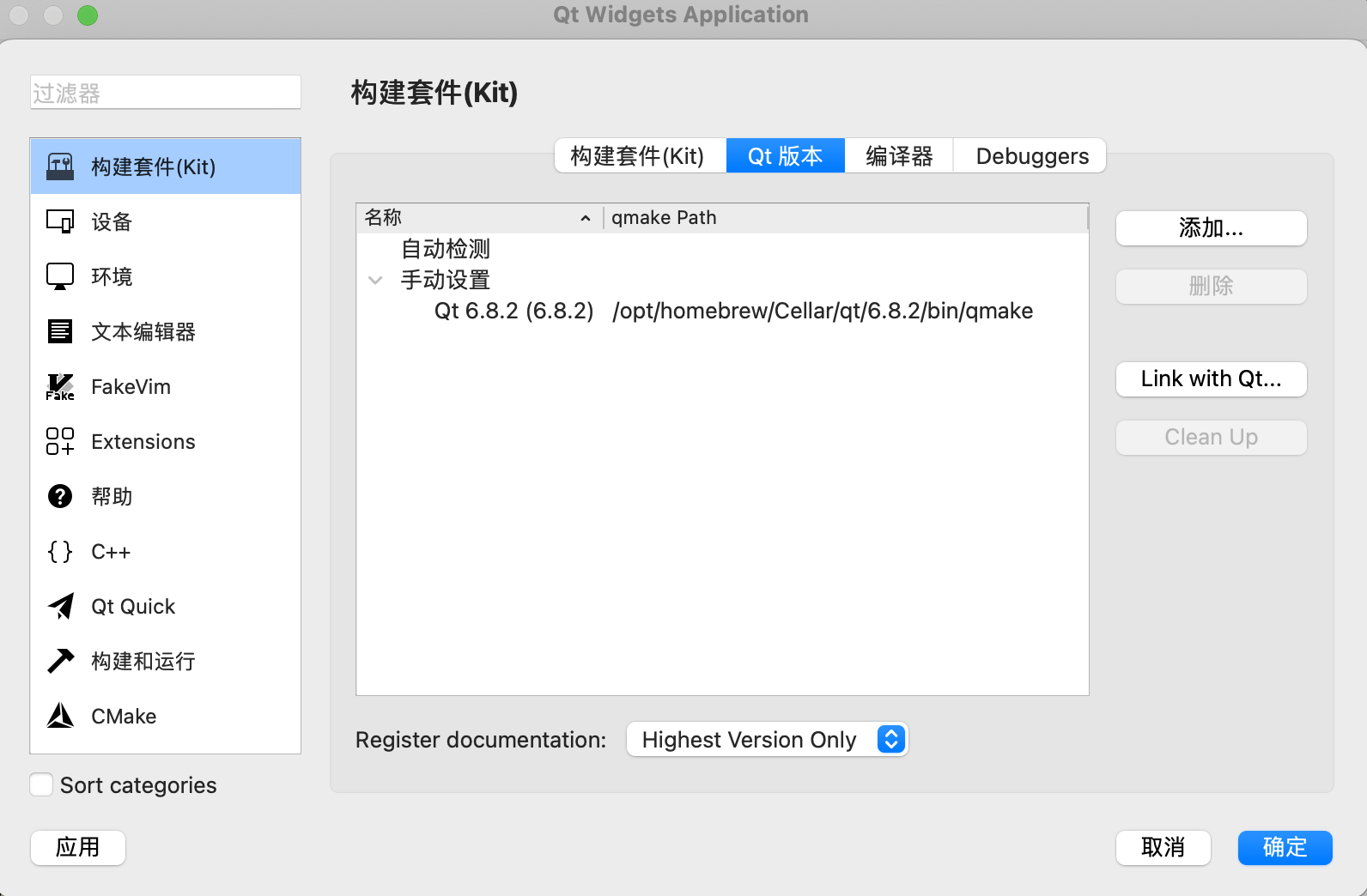 image-20250225111855718