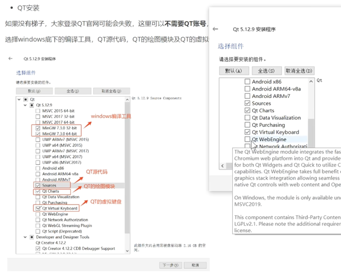 image-20250225202335789