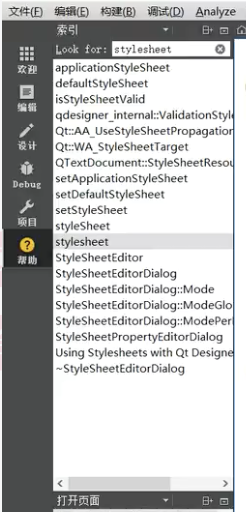 image-20250325090821659