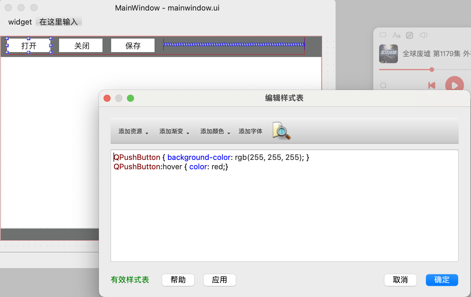 image-20250325105609211