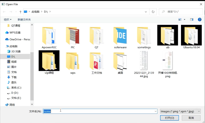 image-20250410142306617