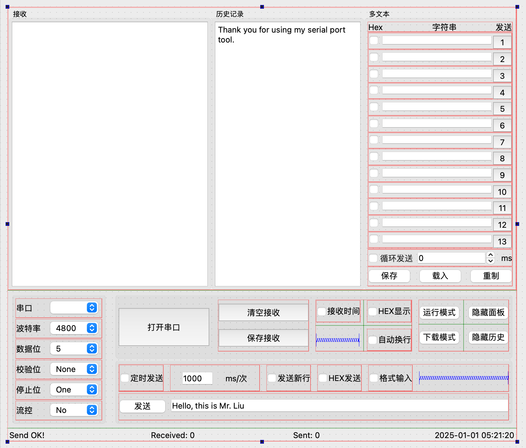 image-20250427163826195