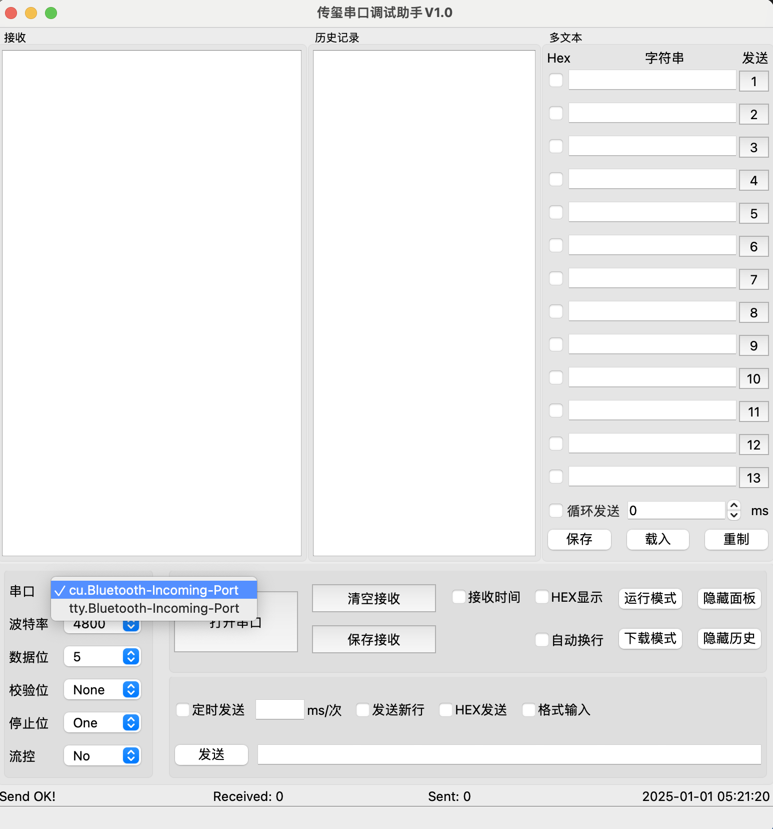 image-20250427165559231