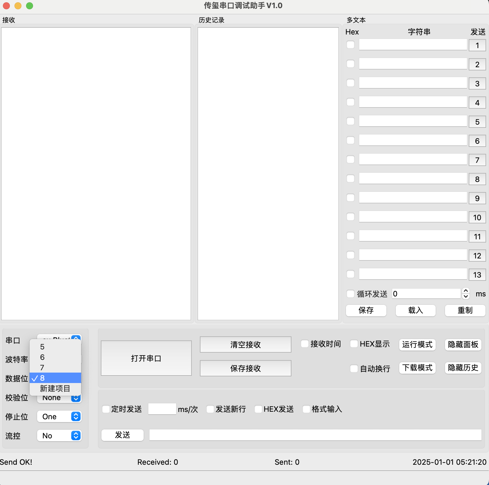 image-20250427170645098