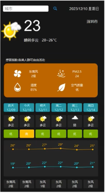 image-20250530095611373