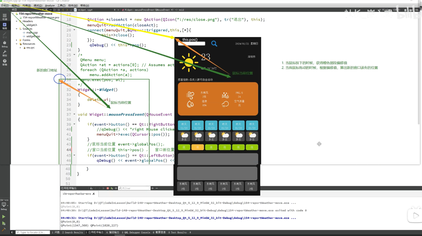 image-20250610094250536