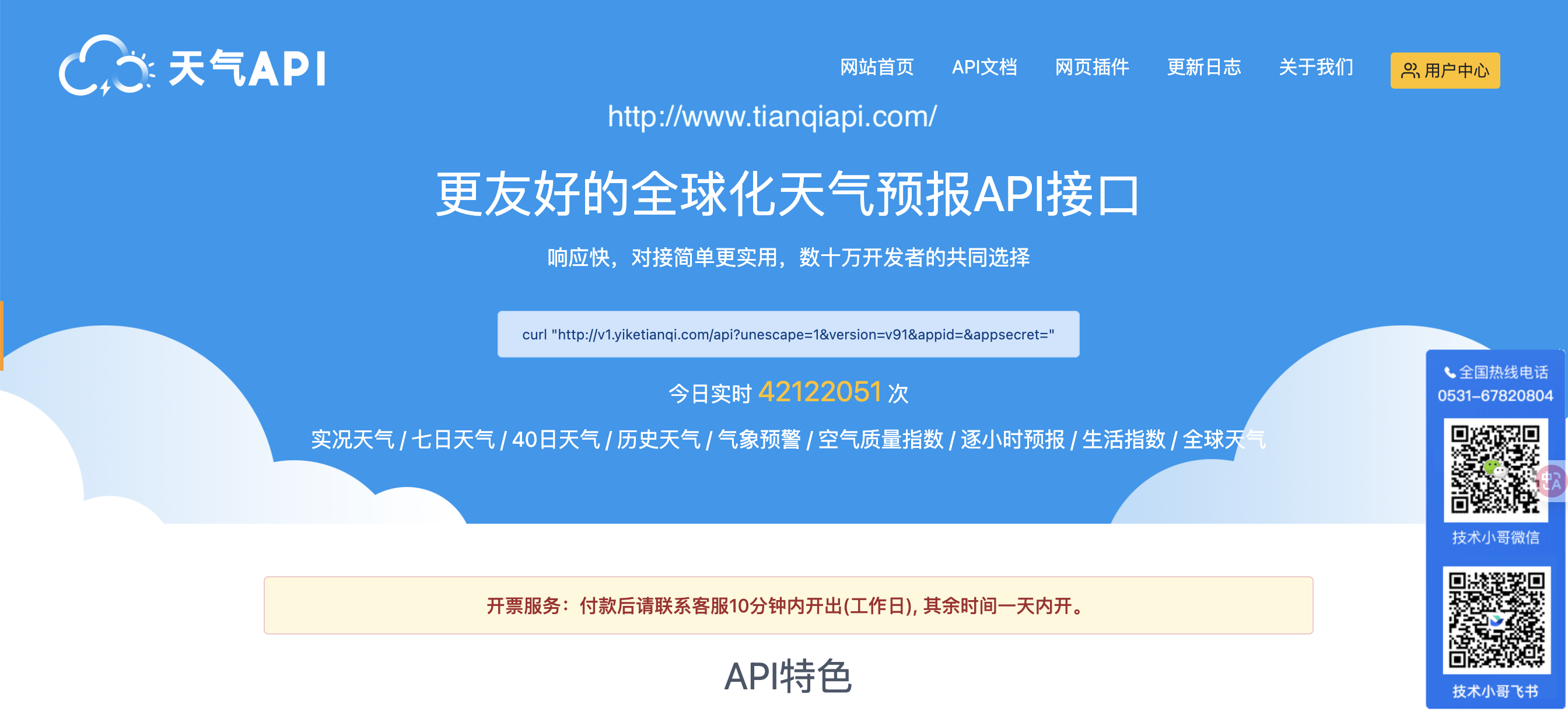 image-20250610134819840