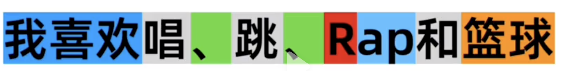 image-20250309162530739