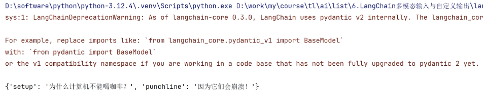 image-20250311144923925