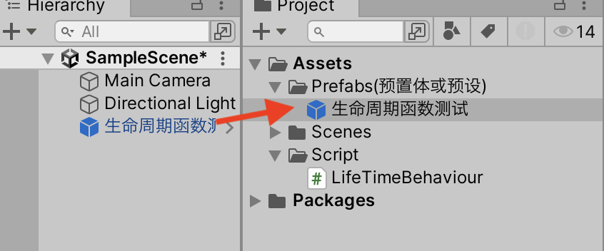 image-20251202113056510