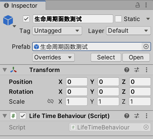 image-20251202143520311